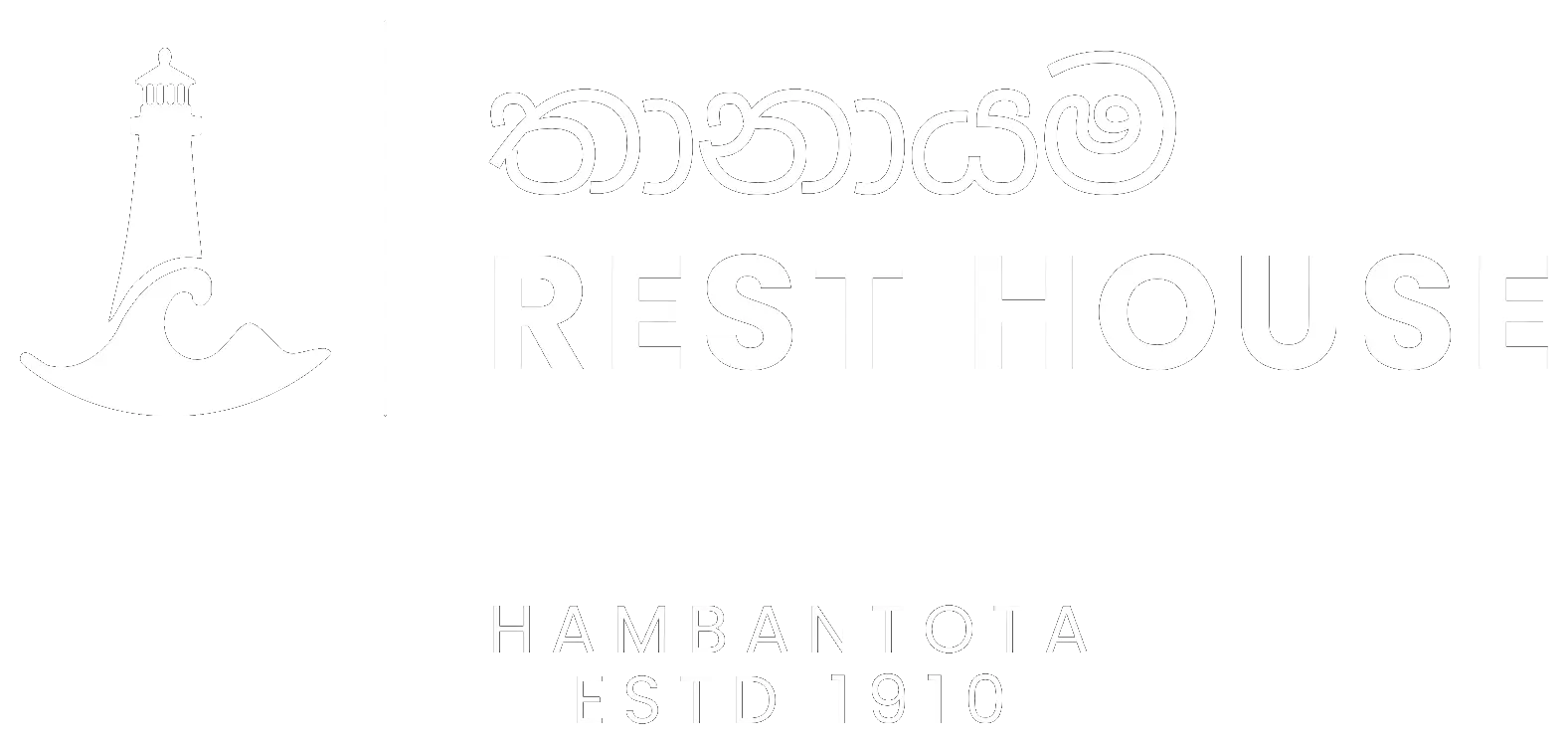 Rest House Hambantota