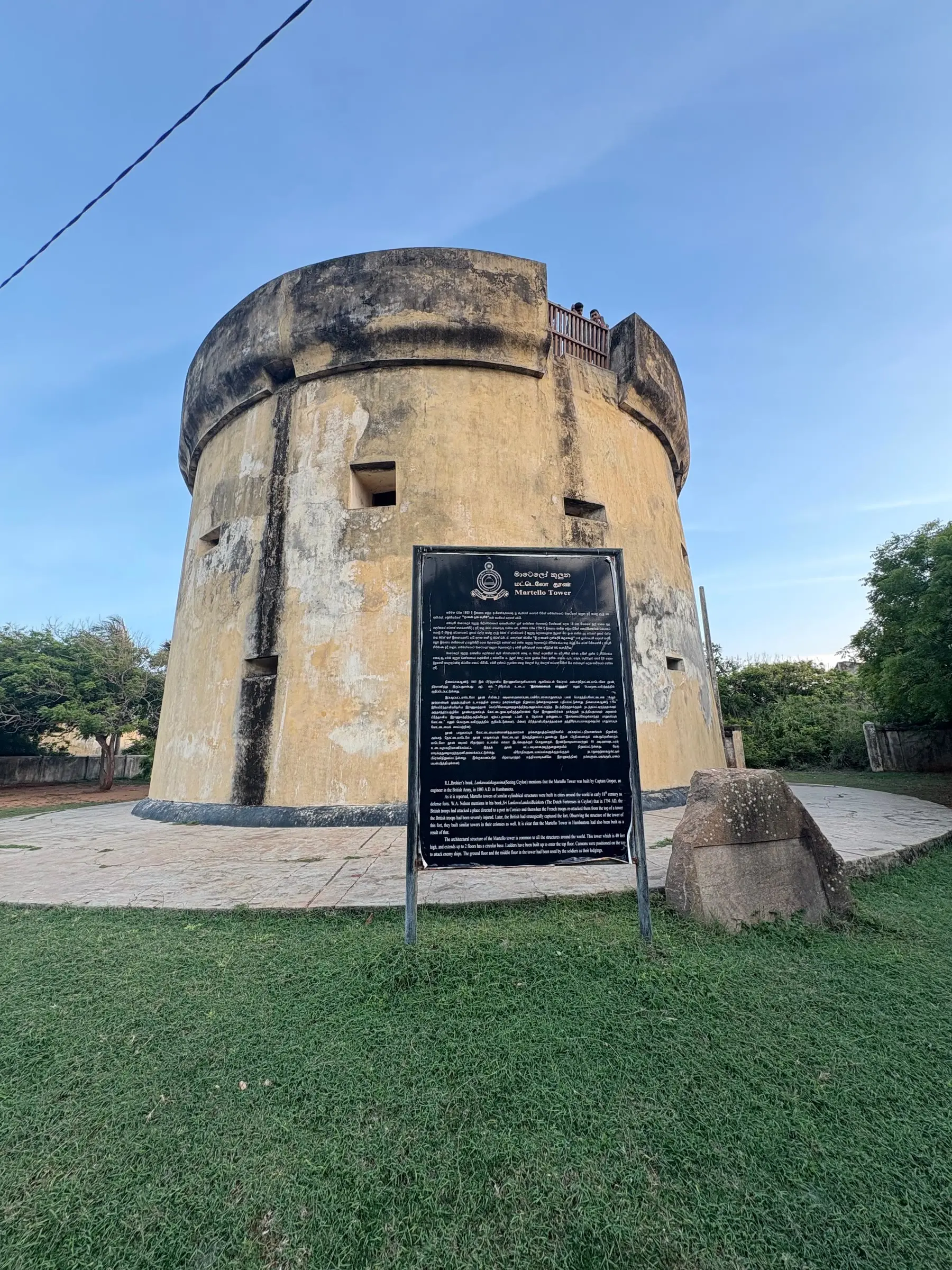 The Martello Tower with its heritage information board